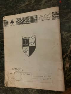 دفتر امانة السر للكتايب و مجلة المسيرة 0