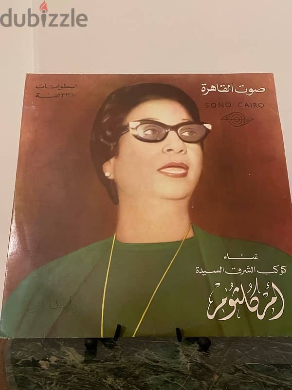 om klthoum vinyl 3