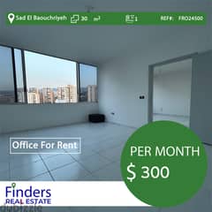 Office for rent in Sad El Baouchriyeh! | مكتب للإيجار في سد البوشرية 0