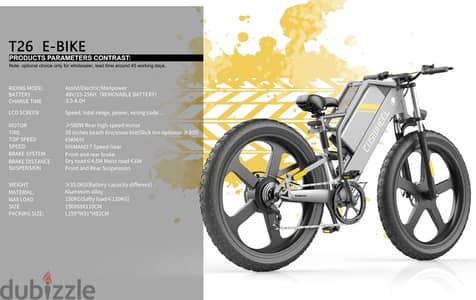 Electric Bike, Coswheel EMTB T26 (750W 25Ah)