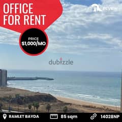 Office for rent in Beirut مكتب للايجار في بيروت 0