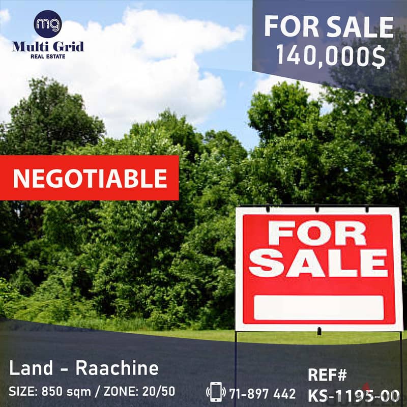 KS-1195-00 / Land for Sale in Raachine , أرض للبيع في رعشين 0