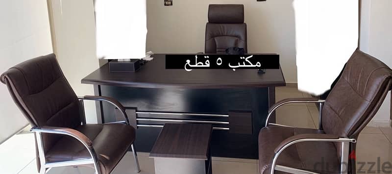 مكتب office desk 0