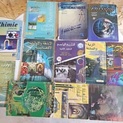 كتب ثاني ثانوي علمي 0