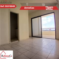 Office for sale in Antelias مكتب للبيع في انطلياس 0