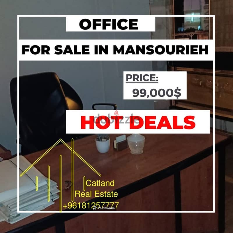 Office for Sale in Mansourieh 0