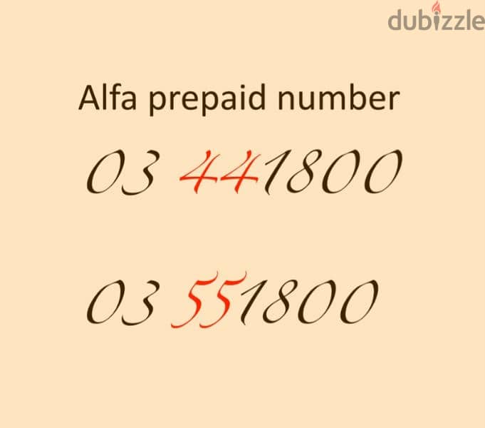 Special numbers offer 0