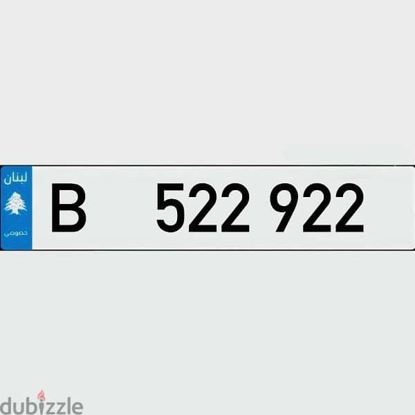 B  522 922  Special Plate Number Sak Jehez 0