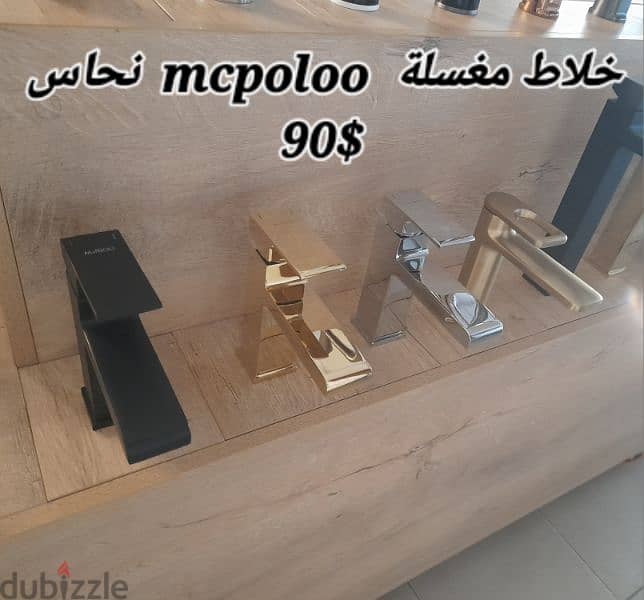 moder basin sink mixer. خلاطات مغسلة أحدث الموديلات 13