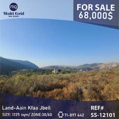 SS-12102 / Land for Sale in Ain Kfaa Jbeil,أرض للبيع في عين كفاع جبيل 0