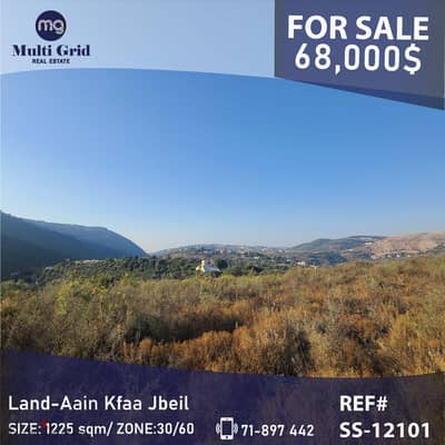 SS-12102 / Land for Sale in Ain Kfaa Jbeil,أرض للبيع في عين كفاع جبيل