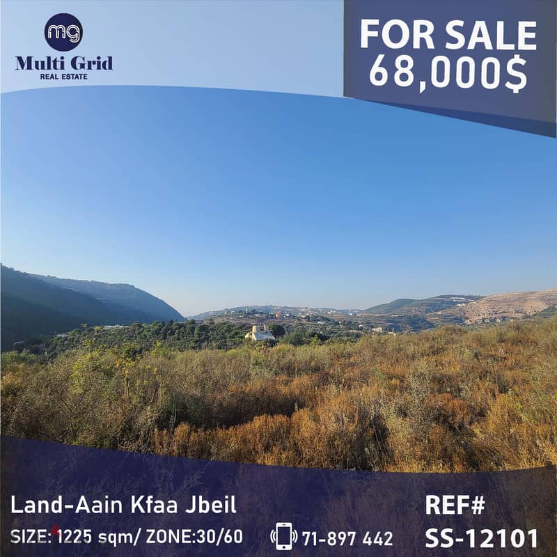 SS-12102 / Land for Sale in Ain Kfaa Jbeil,أرض للبيع في عين كفاع جبيل 0