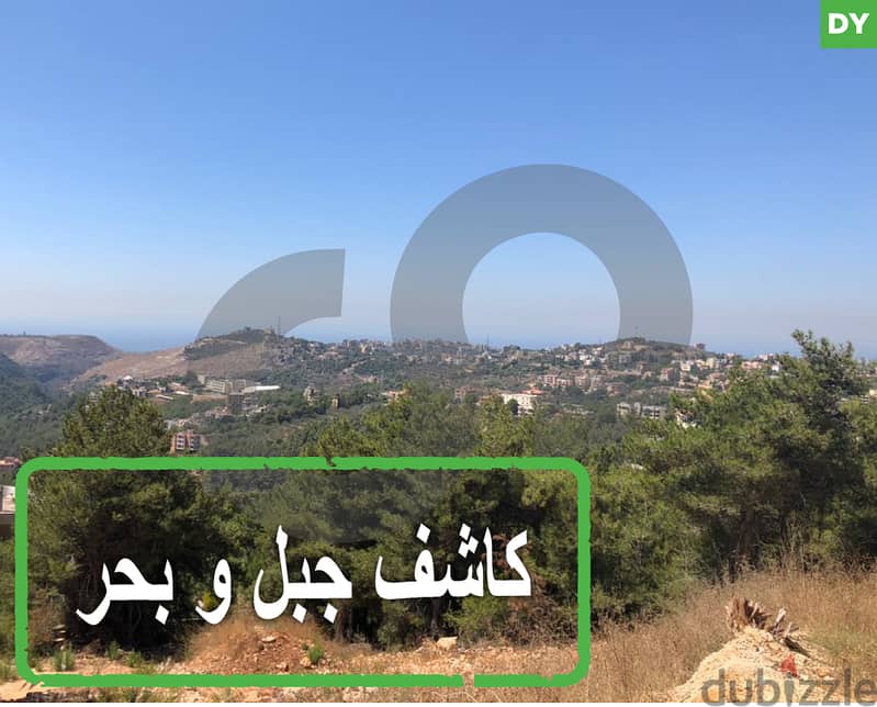 mountain and sea view | Chehim / Chouf  شحيم / الشوف REF#DY114582 0