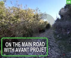 On the main road-avant projet-Bentael,Jbeil/بنتاعل,جبيل REF#AB114584 0