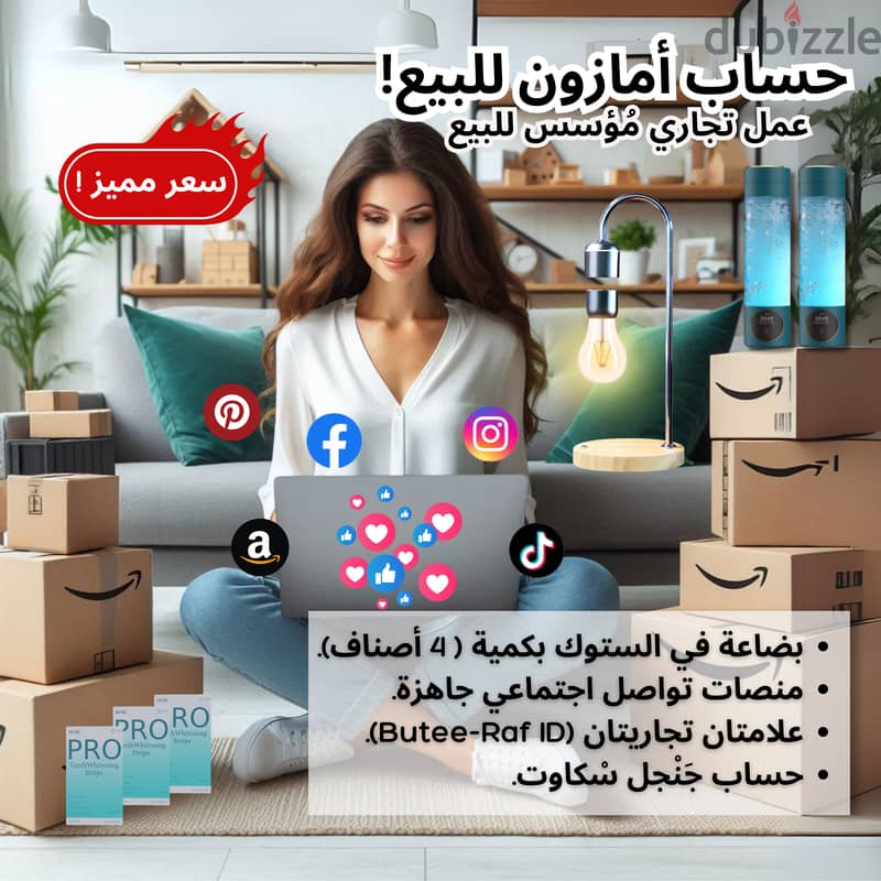 Proposal for Acquisition of Amazon Account عمل تجاري مُؤسس للبيع 0