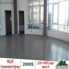 Commercial for rent in Halat On Highway!! 0