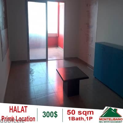 Office for rent in Halat With a Prime Location!!