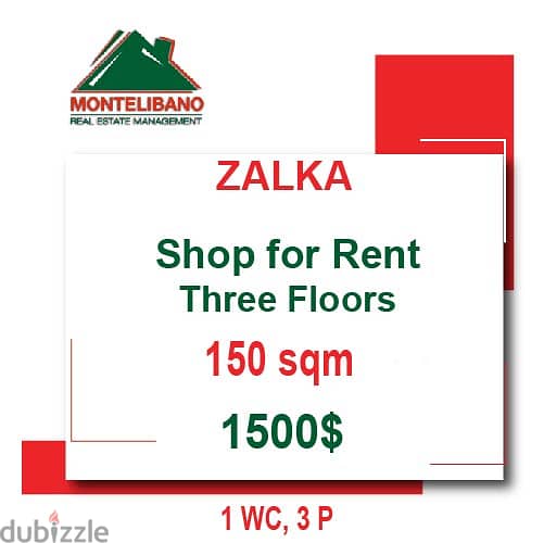 3 Floors Shop For Rent In Zalka !! 0