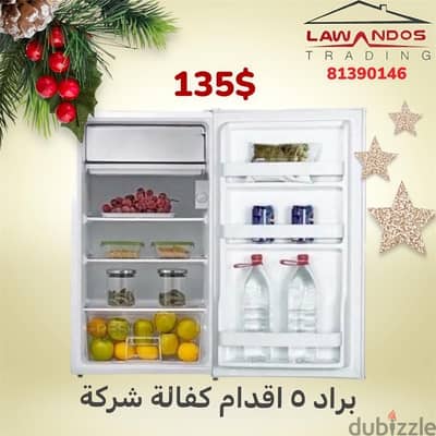 refrigerator 5 feet براد ٥ قدم للشاليه