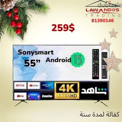 Led SONYSMART 55” 4K  Android13 + air mouse remote مع كفالة