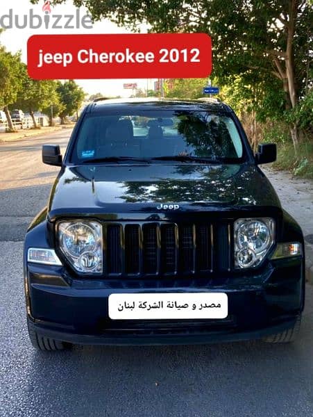 Jeep Cherokee 2012 مصدر و صيانة الشركة  ٦سيلندر 5