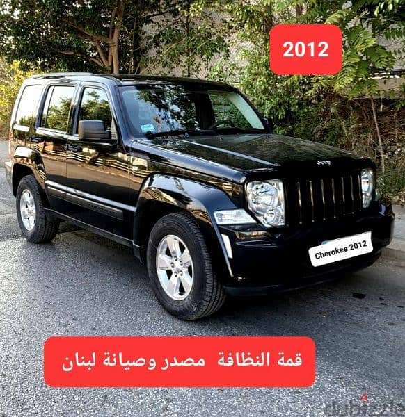 Jeep Cherokee 2012 مصدر و صيانة الشركة  ٦سيلندر 6