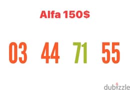 Alfa Special 03 Number we deliver all leb 0