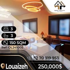 apartments for sale in louaizi loueizi - شقق للبيع في اللويزة 0