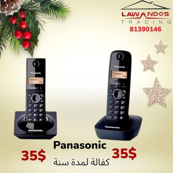 Handy Panasonic ORIGINAL هاندي باناسونيك الاصلي 0