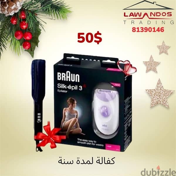 silk epil BRAUN ORIGINAL epilator + Fer ماكنة ازالة الشعر براون الاصلي 0