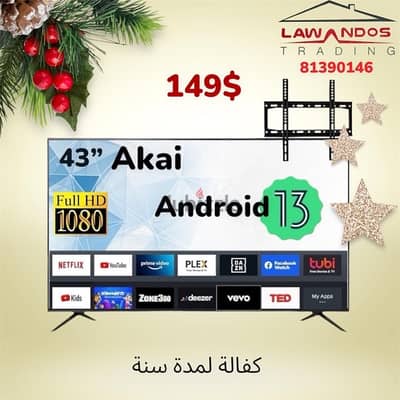 Led 43” AKAI smart ANDROID 13 مع ستاند