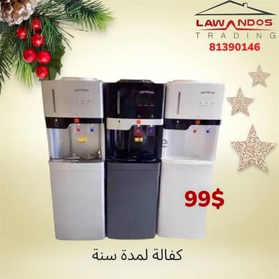 Water Dispenser Cooler براد مياه كولر مع كفالة