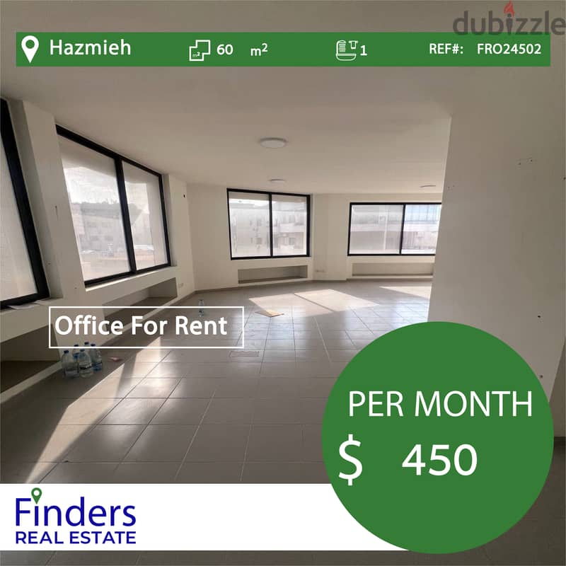 Office for rent in Hazmieh! مكتب للإيجار في الحازمية 0