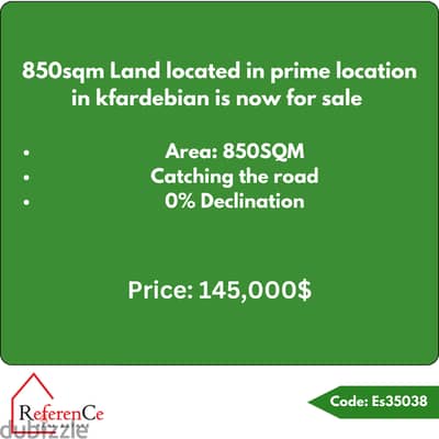 Prime land for sale in kfardebian ارض للبيع في كفردبيان