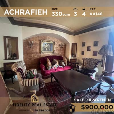 Apartment for sale in Achrafieh AA146 للبيع في الأشرفية