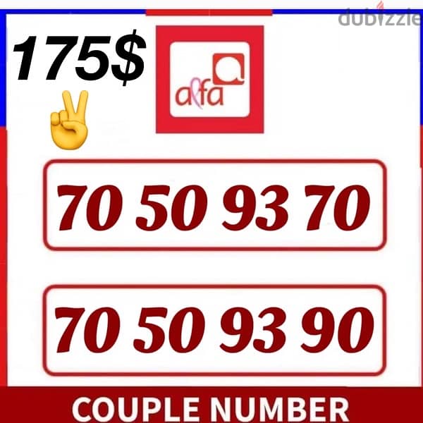 special numbers for sale  whatsapp 70/194252 0