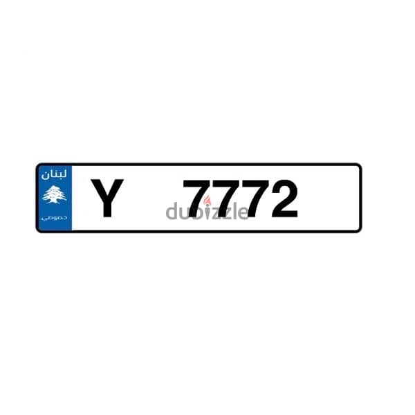 Special Car Plate Numbers 0