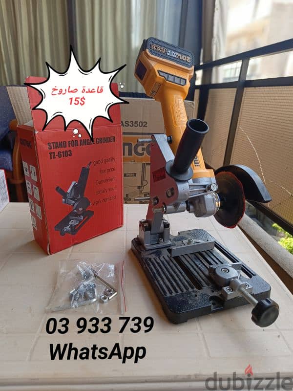 INGCO band Saw 350 w New open Box  Warranty 1 year  INGCO Lebanon 2