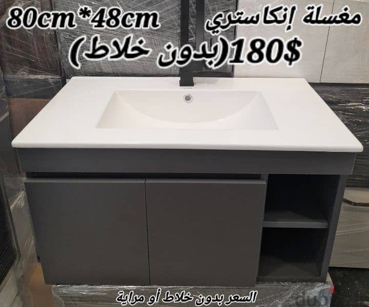 مغاسل انكاستري مع خزانة خشب. countertop sinks,،basin wood cabinet 1