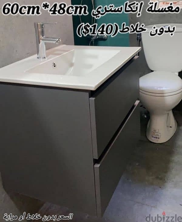 مغاسل انكاستري مع خزانة خشب. countertop sinks,،basin wood cabinet 3