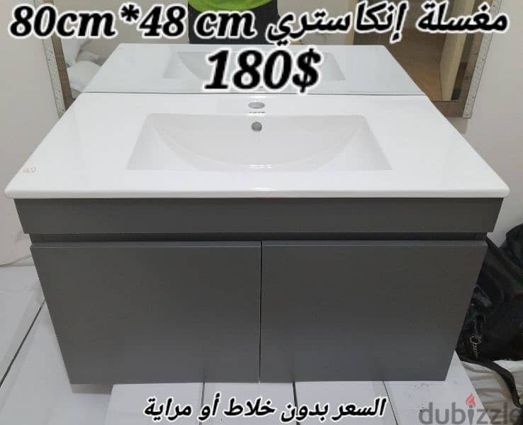 مغاسل انكاستري مع خزانة خشب. countertop sinks,،basin wood cabinet 5