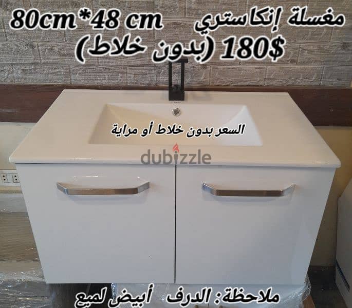 مغاسل انكاستري مع خزانة خشب. countertop sinks,،basin wood cabinet 6