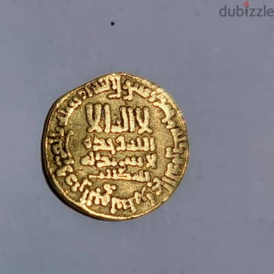 Rare Abbasid gold dinar coin for Caliphate al-Mamun  year 198AH/813AD