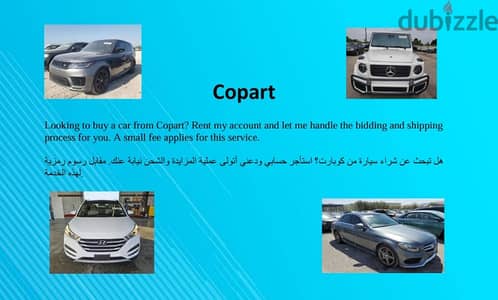 Copart Account