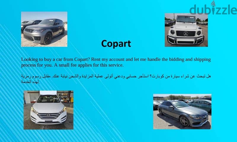 Copart Account 0