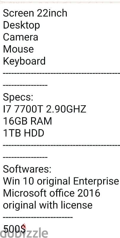 FUJITSU SFF PC 1