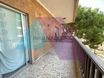 HOT DEAL, 165 m2 apartment for sale in Sabtieh -شقة للبيع في السبتية