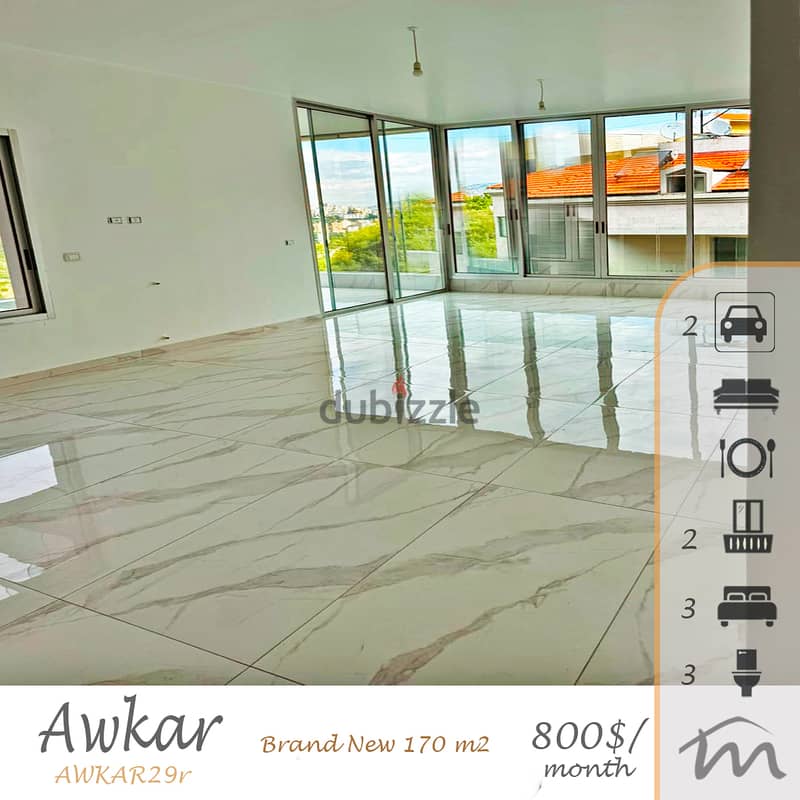 Awkar | Signature Brand New High End 3 Bedrooms Apartment | 2 Parking 0