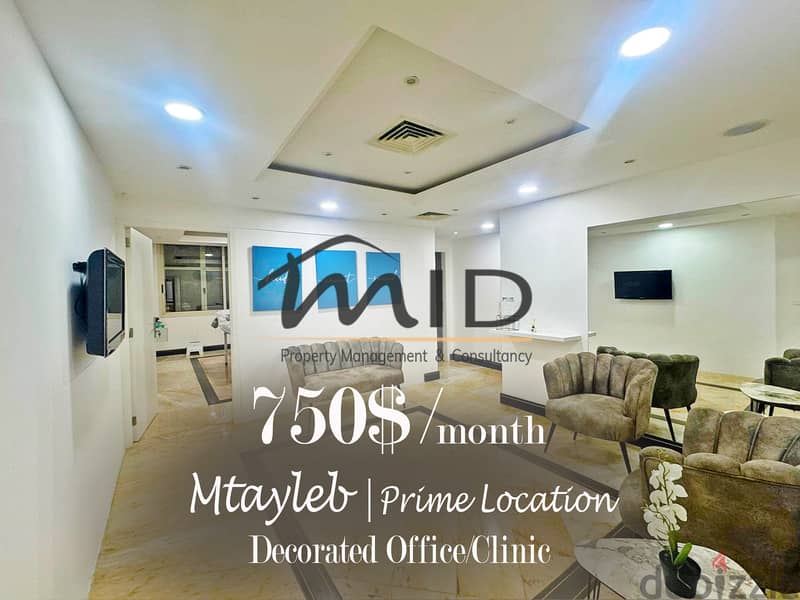 Mtayleb | Prime Location Close on the Highway | Decorated Office 1