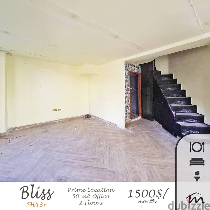 Hamra - Bliss | Prime Location | 2 Levels Shop | In the Heart of Bliss 0